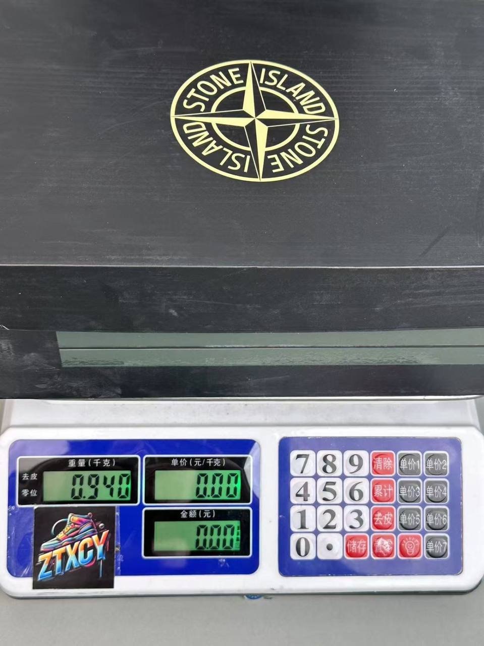 New Balance 574 Legacy x Stone Island