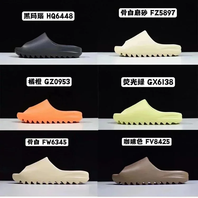 Yeezy  Slides/Nike Slides
