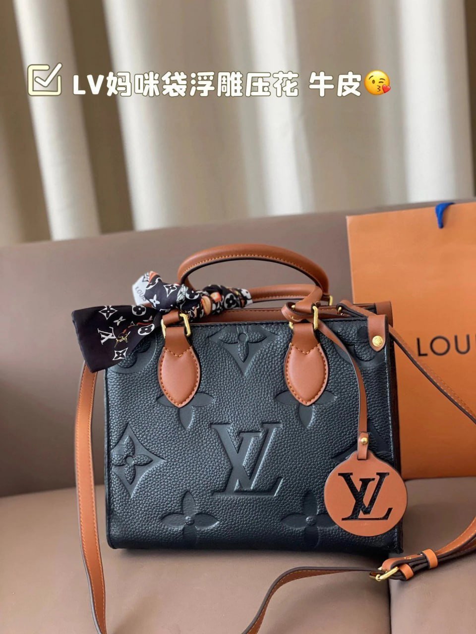 LV Messenger Bag