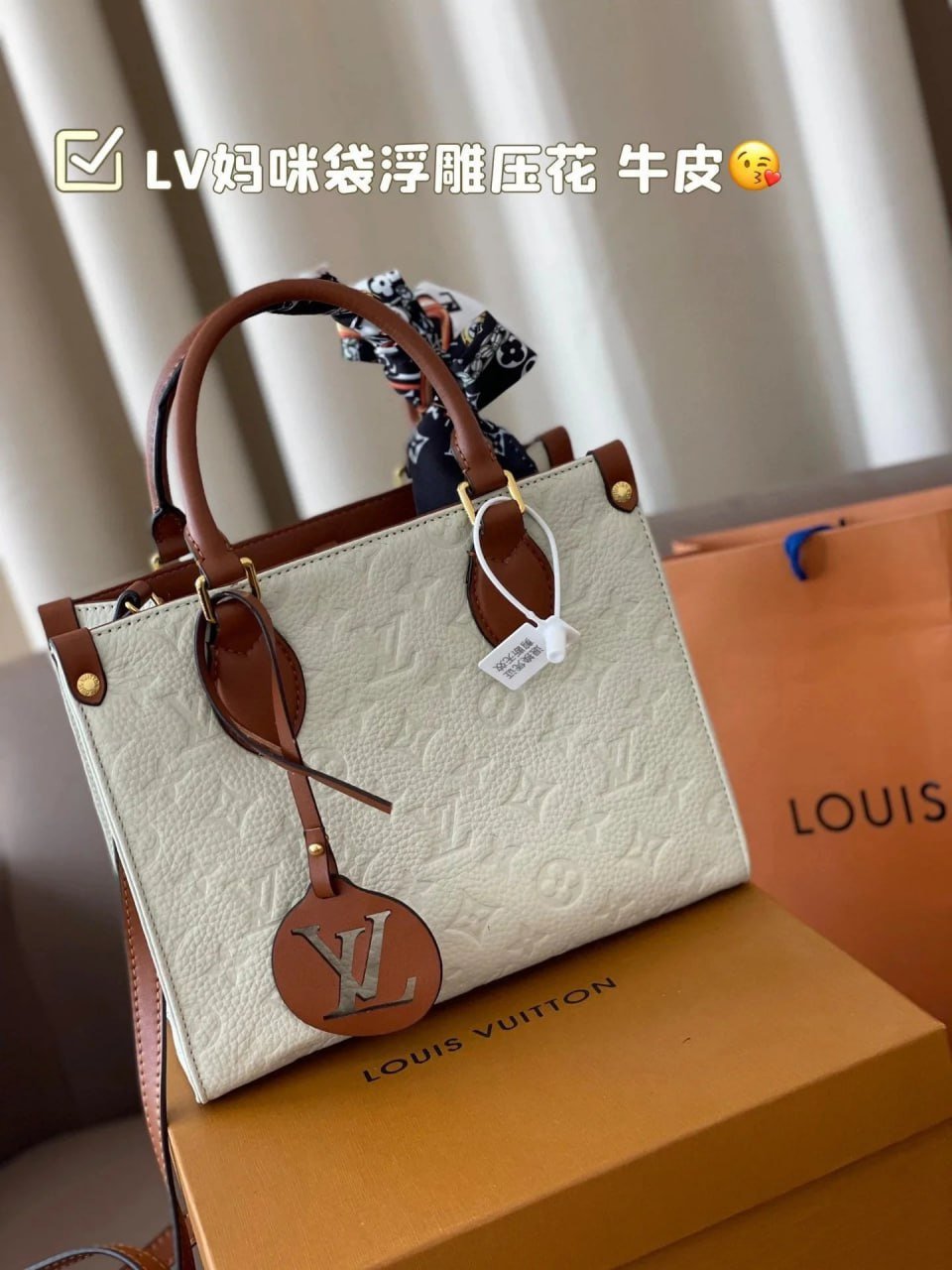 LV Messenger Bag