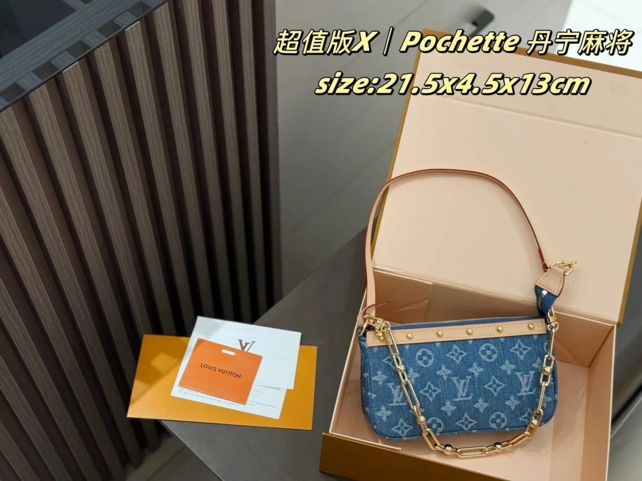 LV bag 1：1 high quality