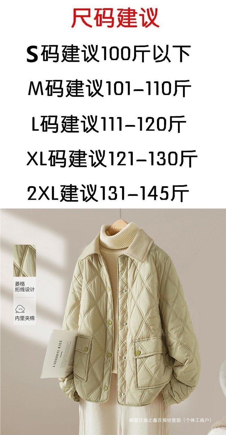 Lightweight, short, diamond-patterned cotton-padded jacket, new style, winter thickened casual warm cotton coat.