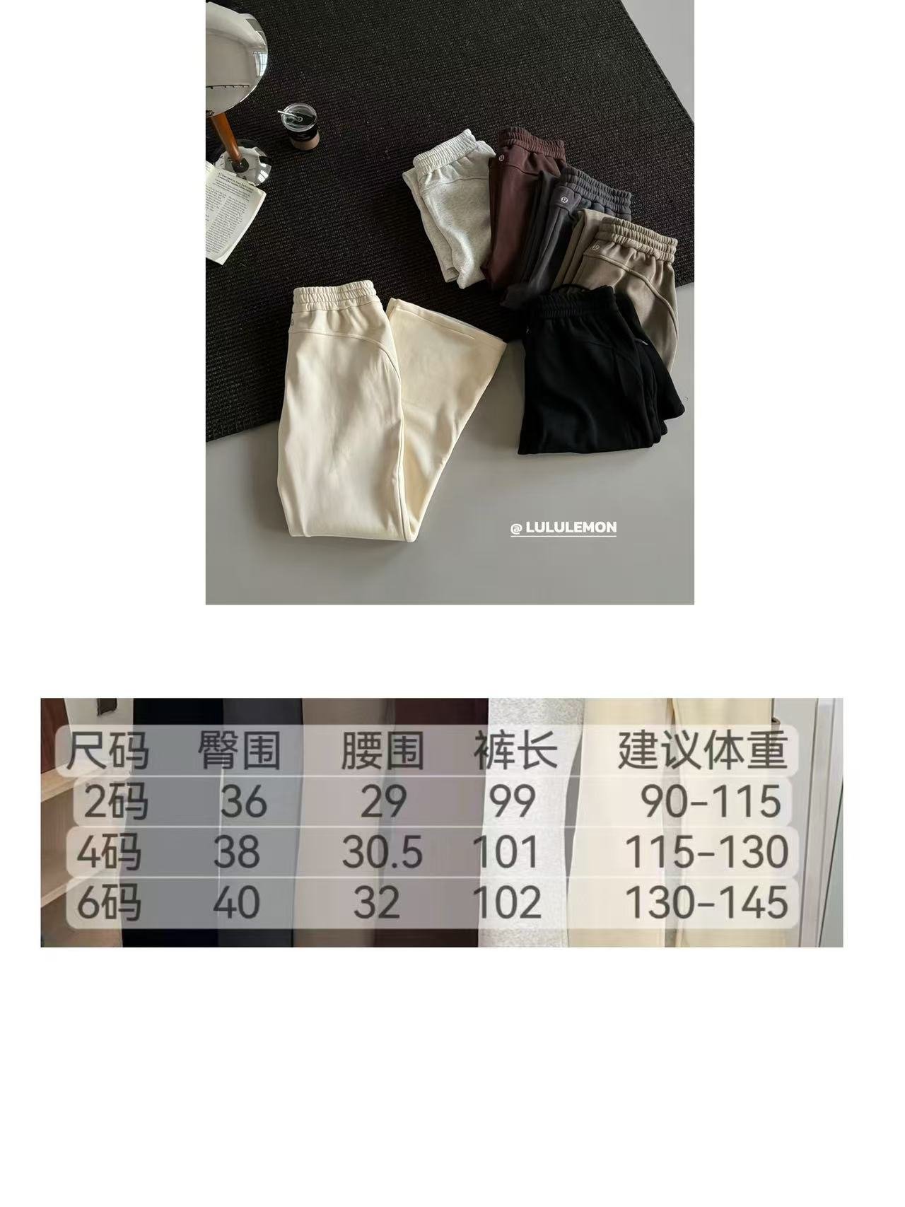 2025 Autumn/Winter New Lulu Fleece-Lined Flared Sweatpants - Stylish, High-End, Leg-Lengthening, Casual Sports Pants for Women