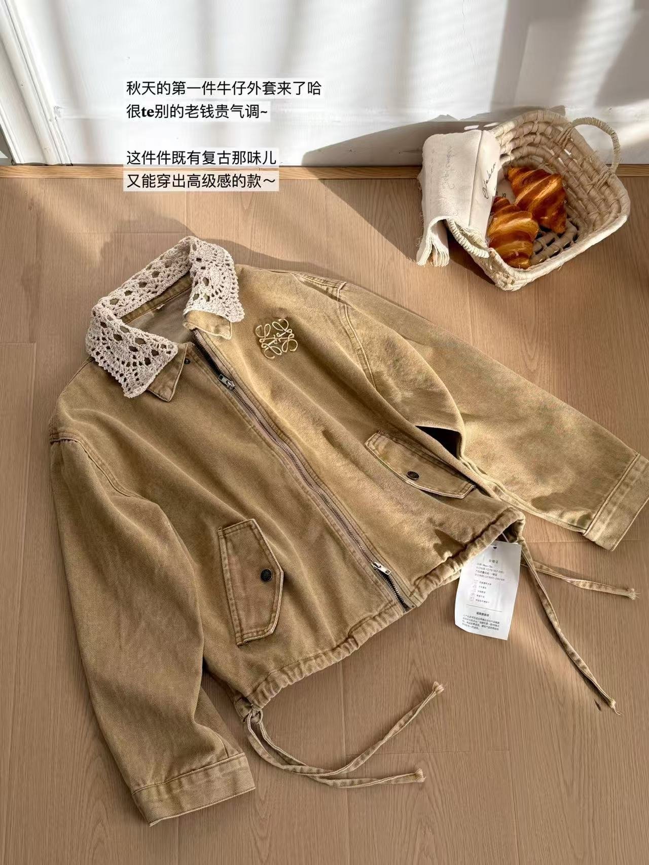 Denim jacket with detachable floral bud hem and knitted collar, romantic lace, elegant style, 25 Fall/2025.