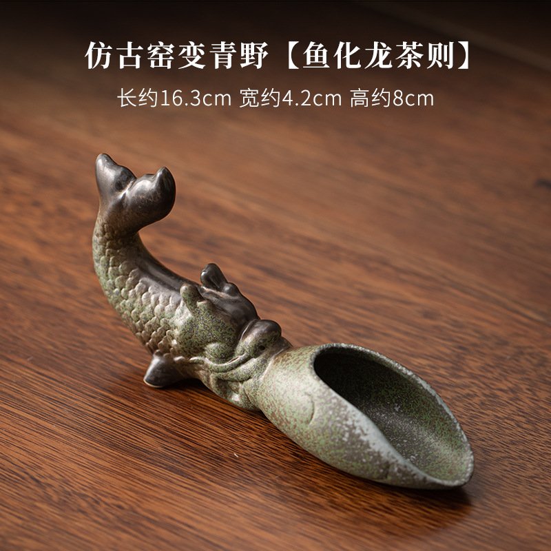 Antique-style kiln-fired Qingye creative tea scoop, tea tray, tea dispenser, tea spoon, tea spatula, Kung Fu tea set, tea ceremony six gentlemen accessories