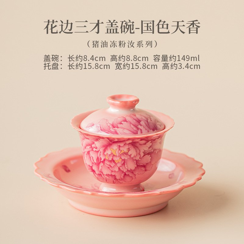 Lard-flavored jelly-like rimmed three-piece covered teacup, a ceramic tea bowl with lid, heat-resistant, hand-held teapot.