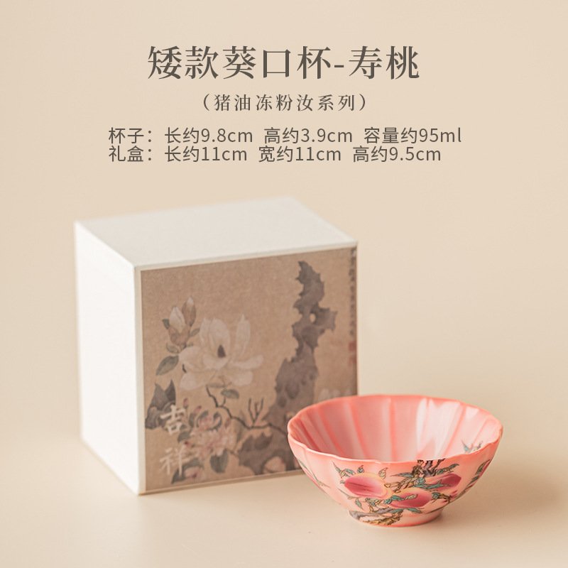 Pink Ru kiln lard-frozen ceramic master cup, round cup, household tea set, tea cup, tasting cup, single cup.