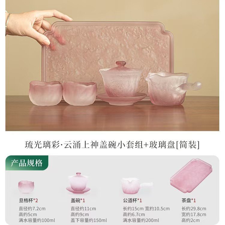 Chinese-style frosted purple glass tea set, including gaiwan, teacups, fairness cup, and tea tray, perfect for afternoon tea and Kung Fu tea.