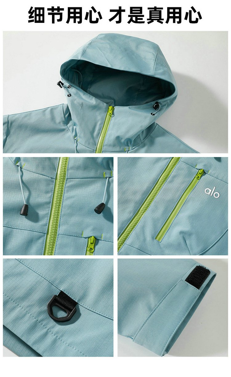 Alo Spring/Autumn New Men's Jacket Trendy Thin Windbreaker Hooded Couple Style