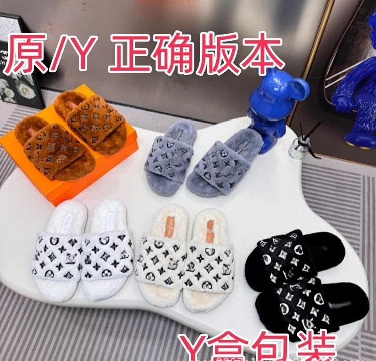 LV  fluffy slippers