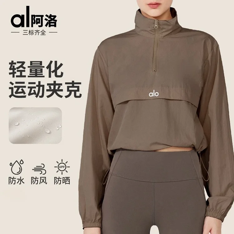 Windproof yoga cover