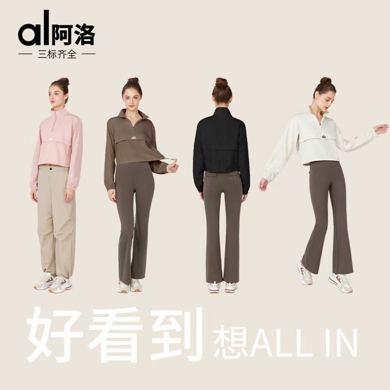 Windproof yoga cover, thin casual sun protection yoga top, long-sleeved loose sports jacket