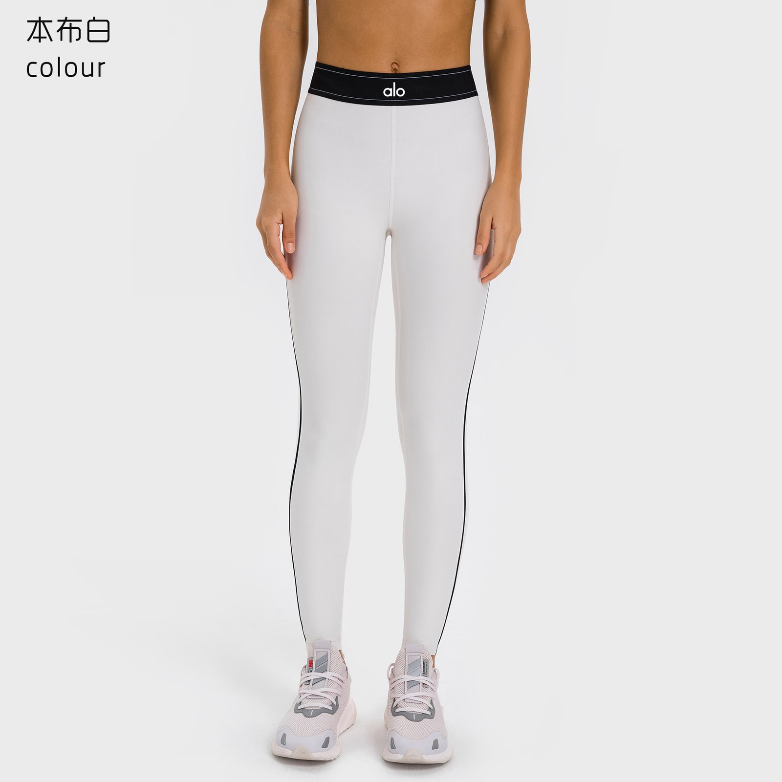 Alo Yoga Apparel Running Sports Vest Two-Piece Set for Pilates