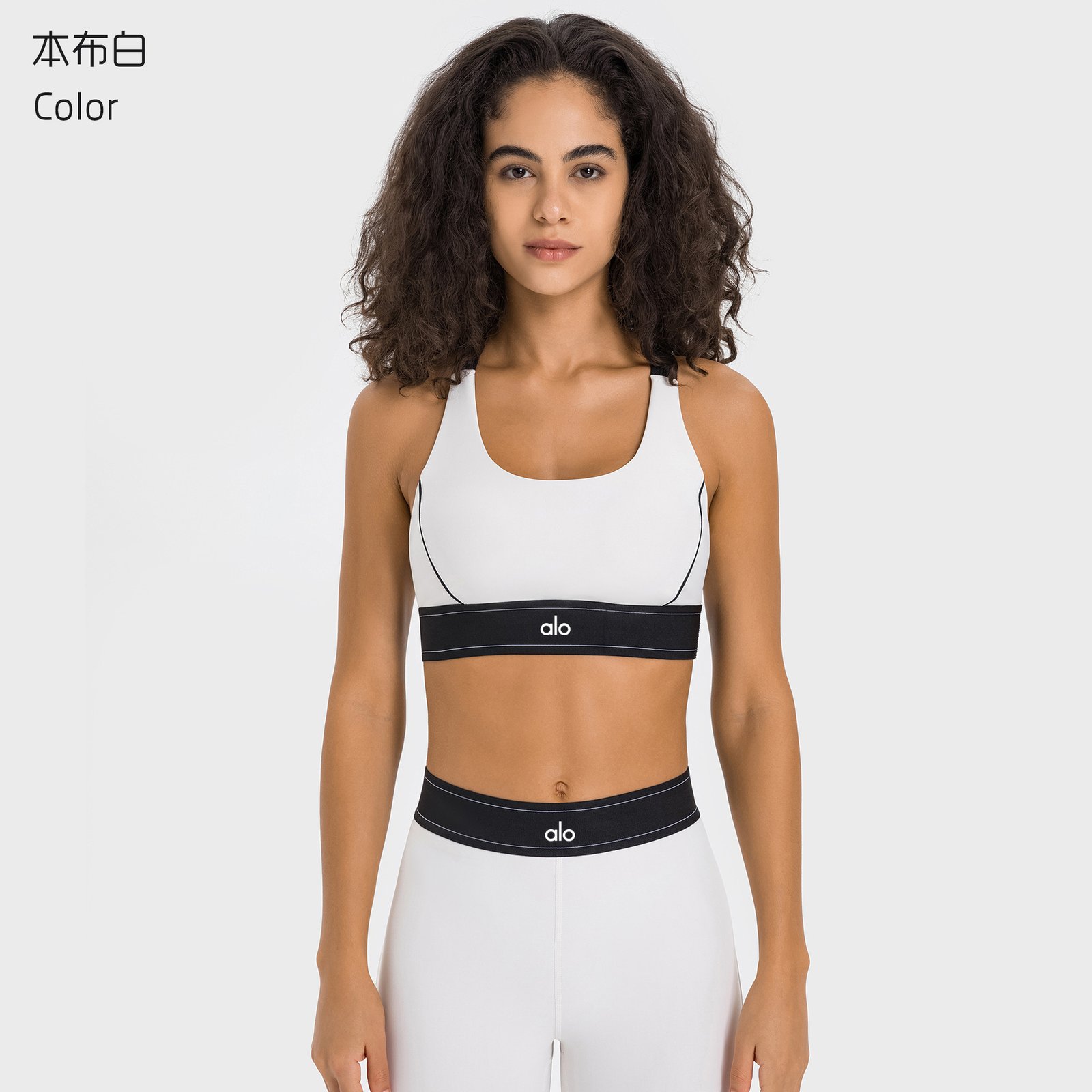 Alo Yoga Apparel Running Sports Vest Two-Piece Set for Pilates
