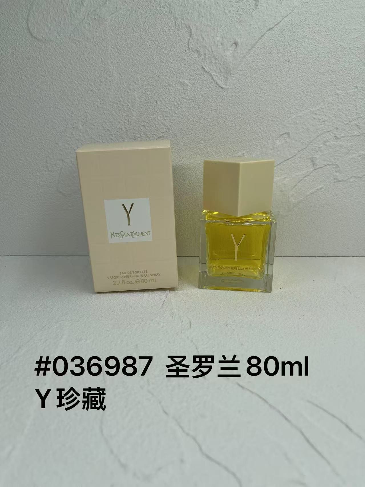 Saint Laurent perfume