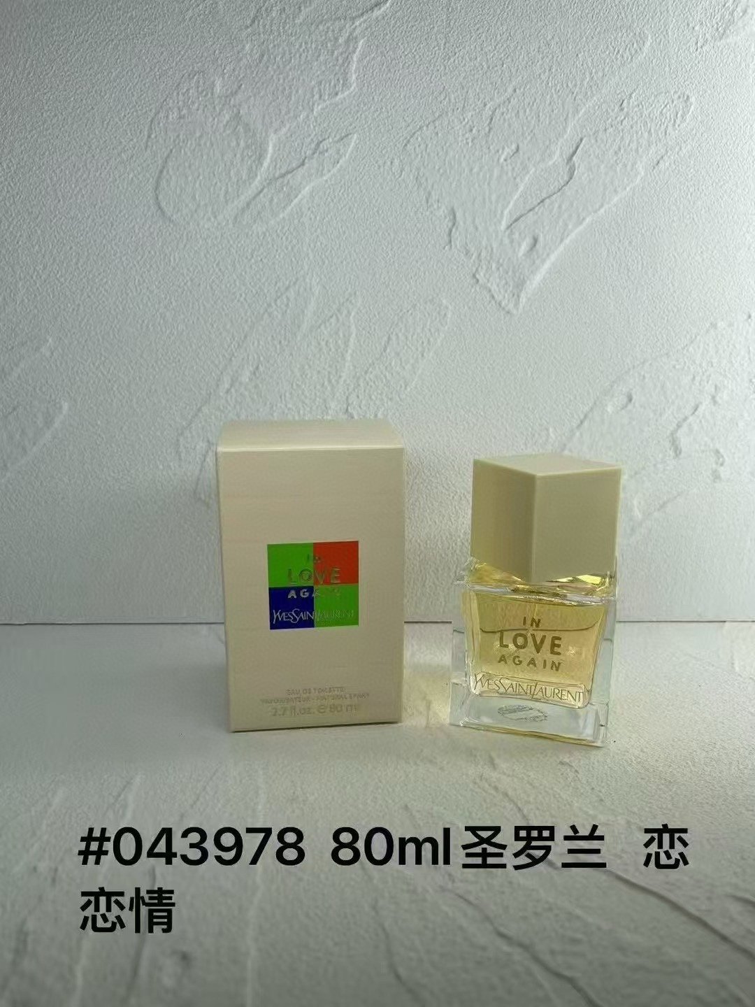 Saint Laurent perfume