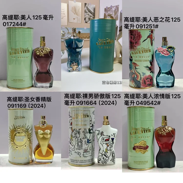 Jean Paul Gaultier p