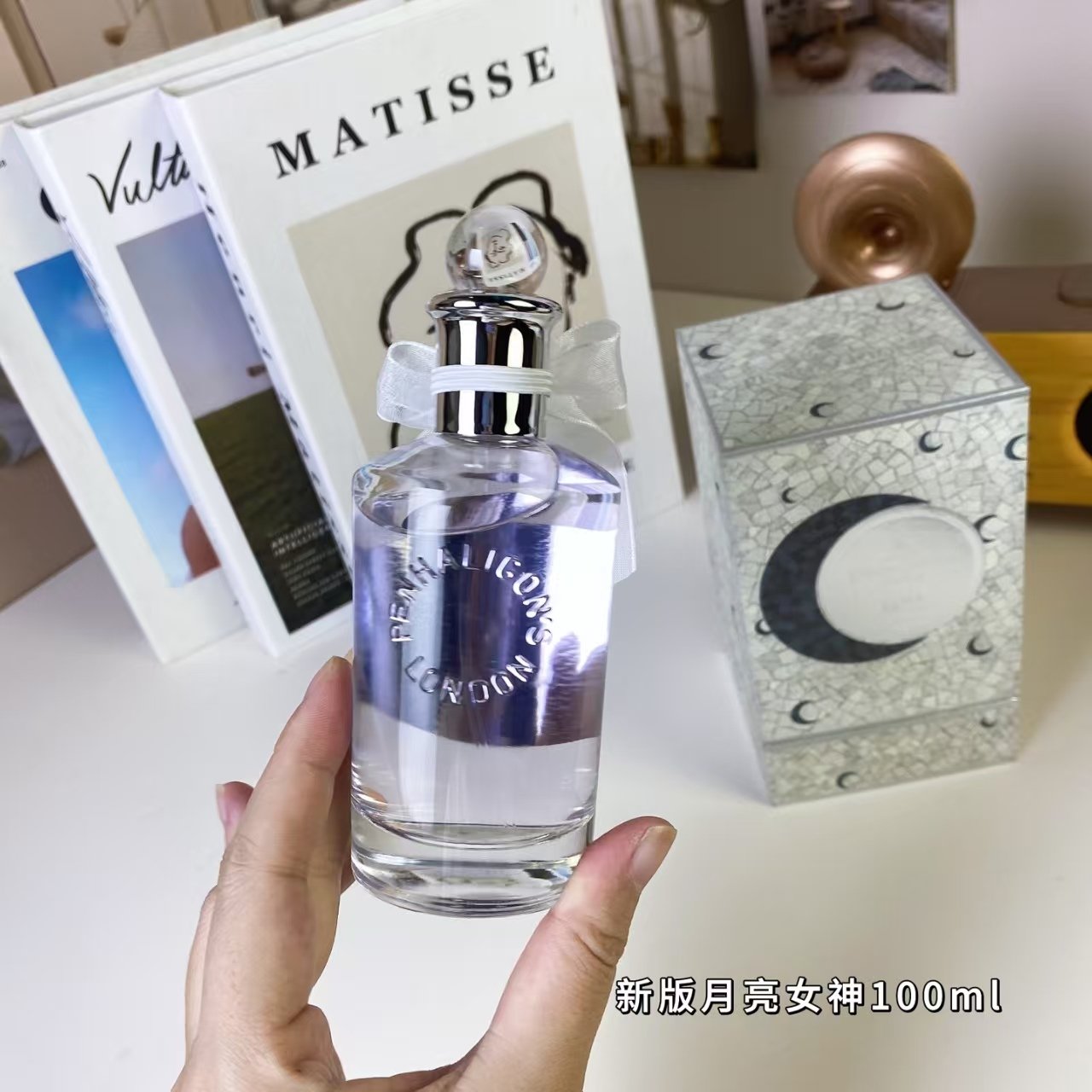 Panhall Moon Goddess Perfume