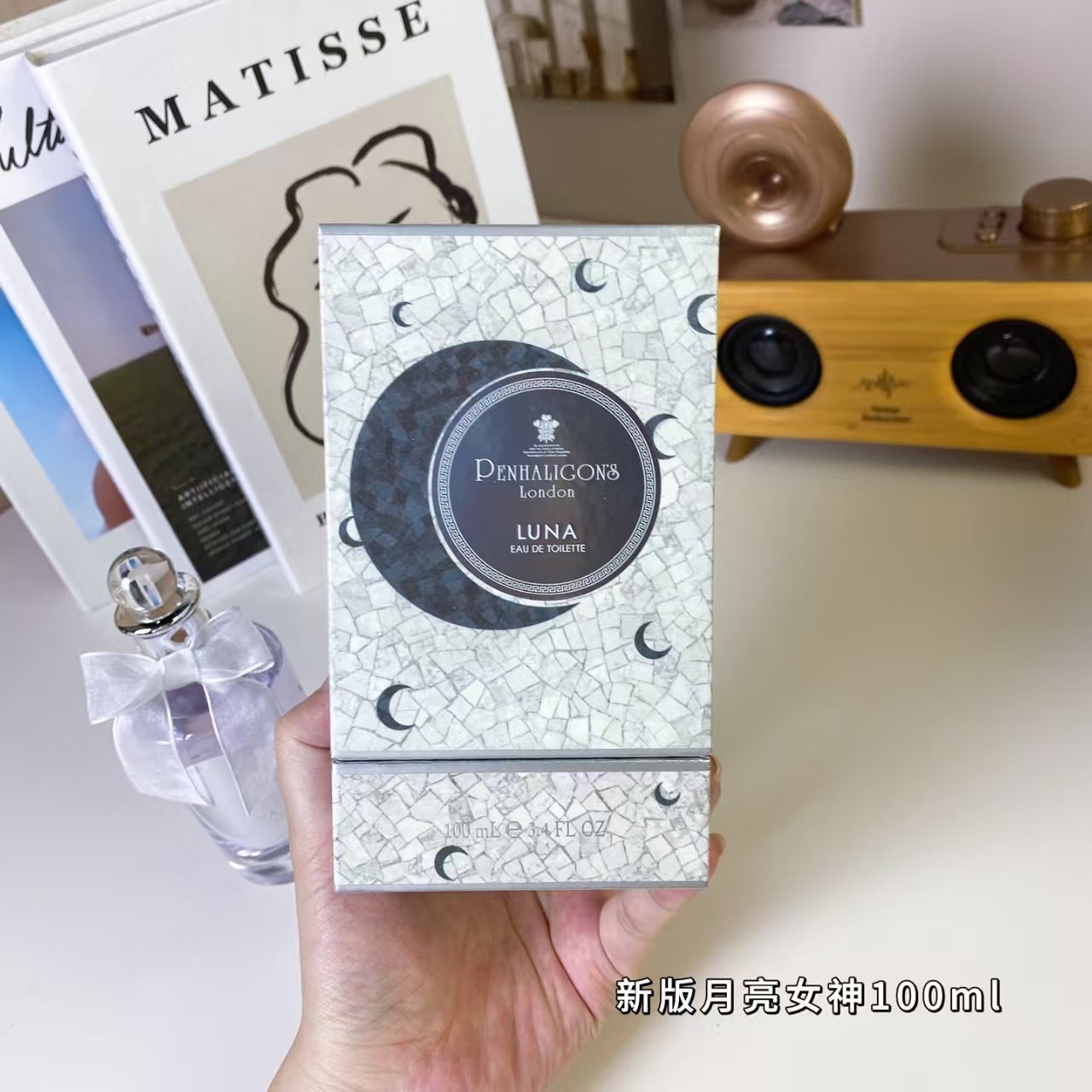 Panhall Moon Goddess Perfume