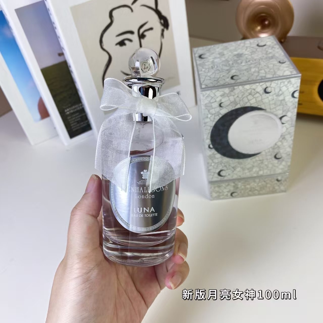 Panhall Moon Goddess Perfume