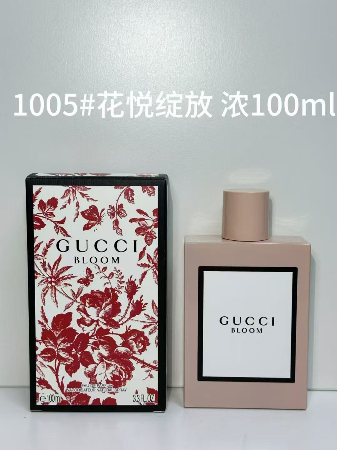 Gucci perfume