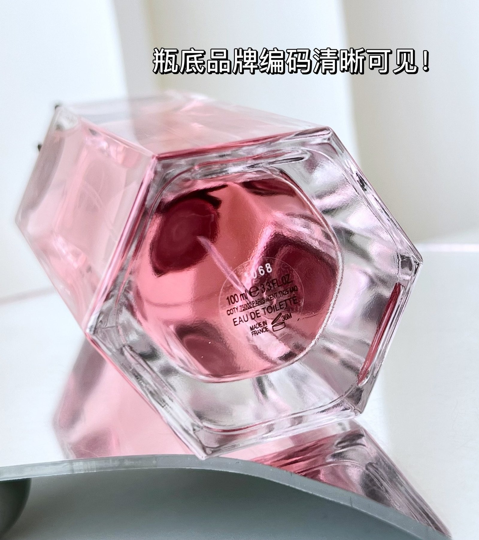 Gucci Gardenia Perfume