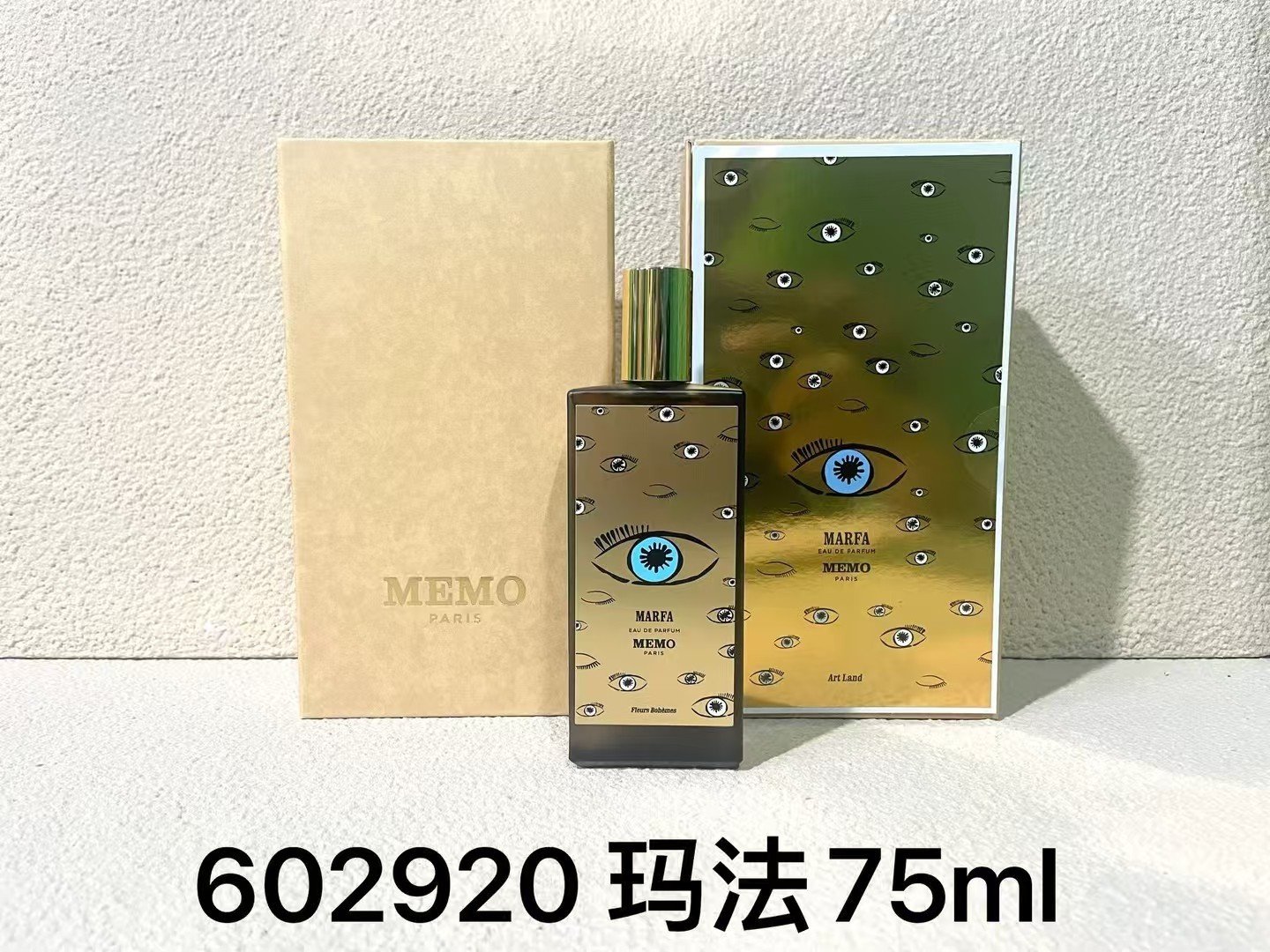 Jiumo series perfumes