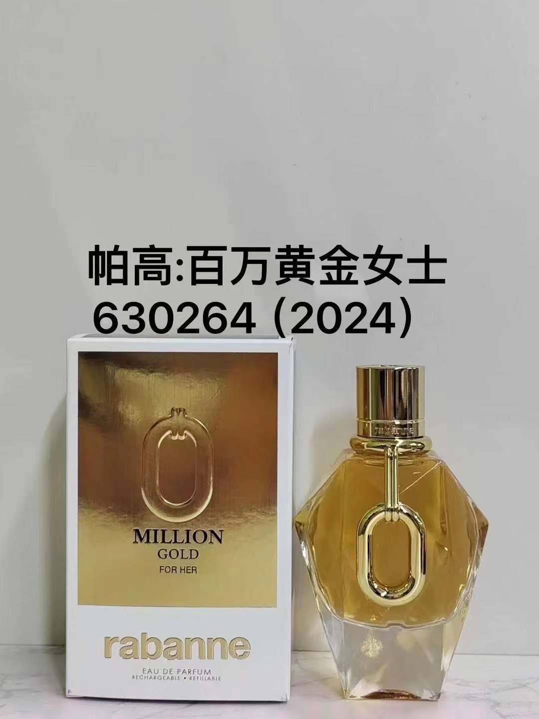 Pagaux Million Gold Women's Eau de Parfum 90ml