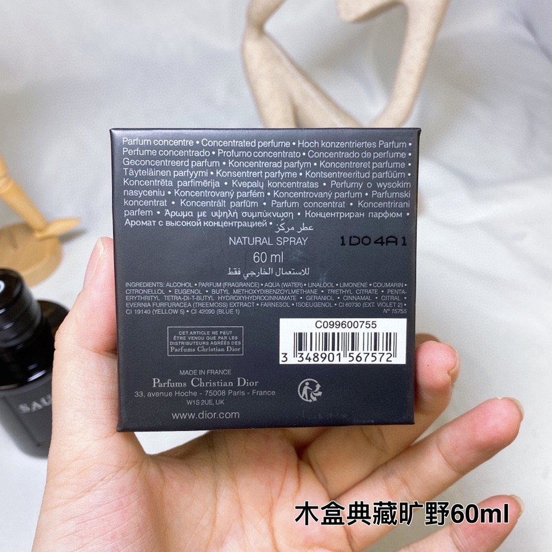 Dior Sauvage Eau de Parfum 60ml