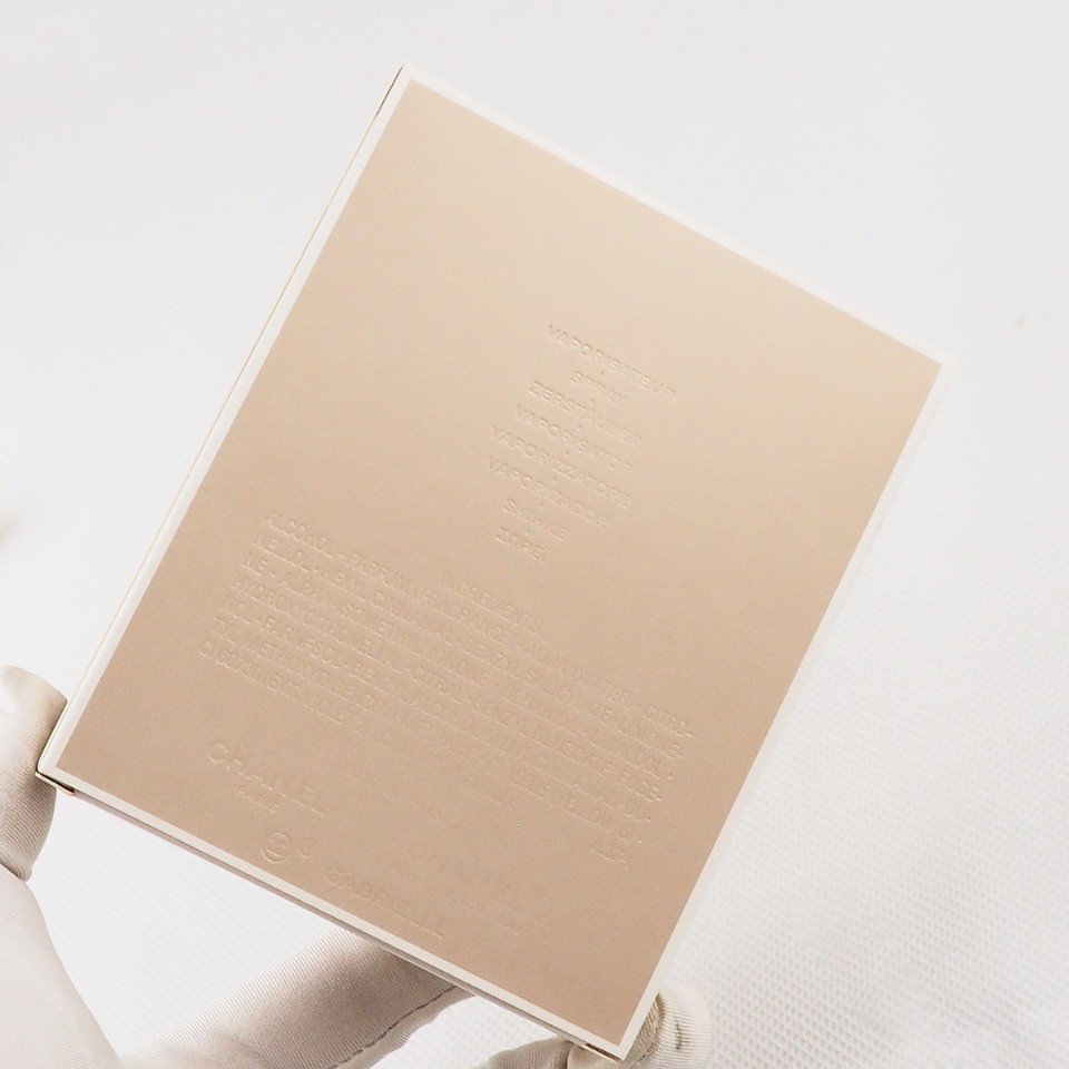 CHANEL Gabrielle Innocent Eau de Parfum 100ml