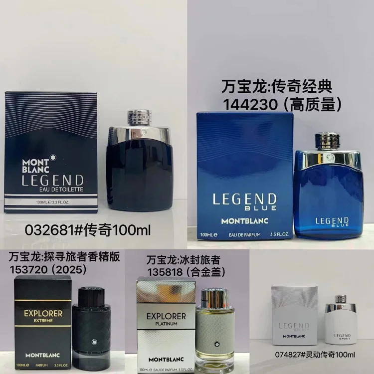 Montblanc perfume