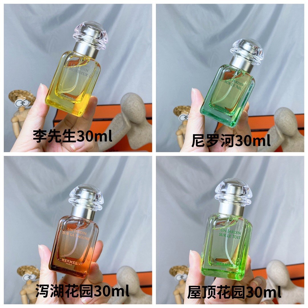 Hermès Garden Nile perfume sample set (4 pieces)