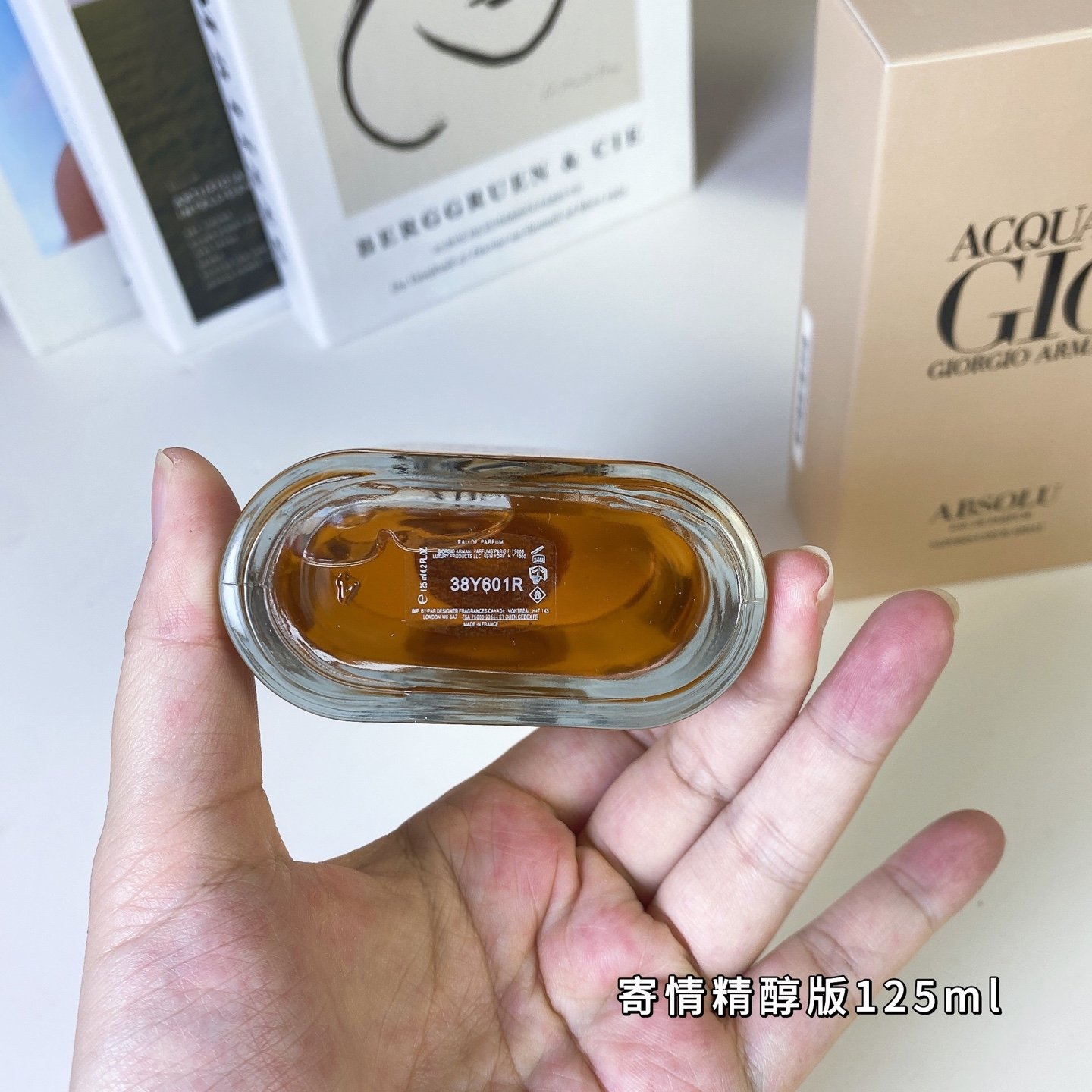 Armani Acqua di Génifique Men's Essence 125ml