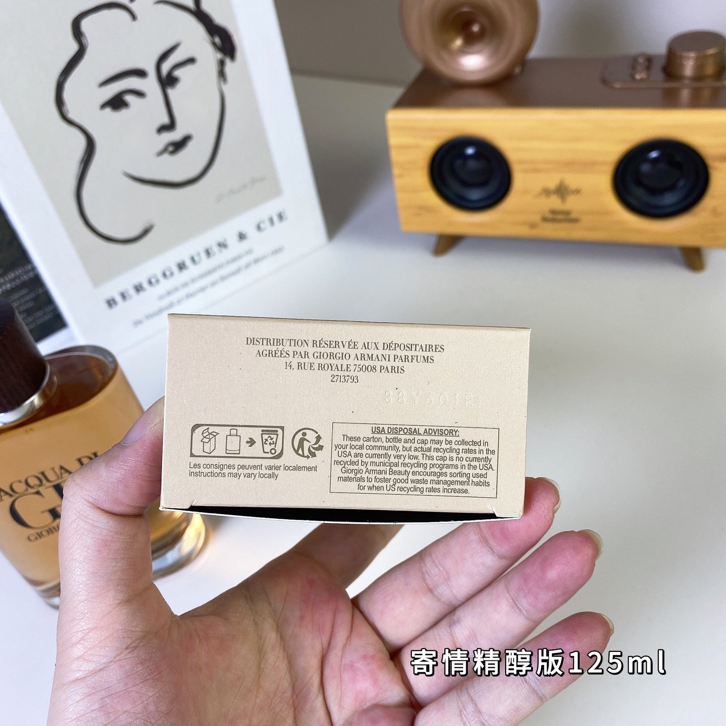 Armani Acqua di Génifique Men's Essence 125ml