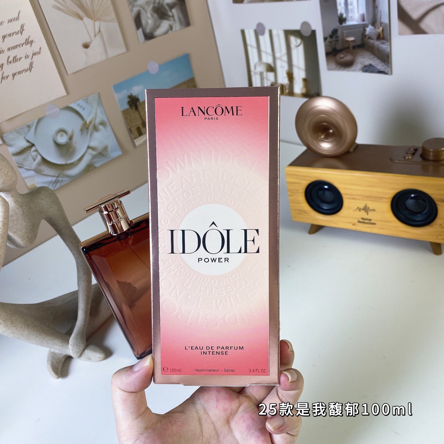 LANCOME IDOLE's new fragrance, Power, rich and intense perfume, 100ml