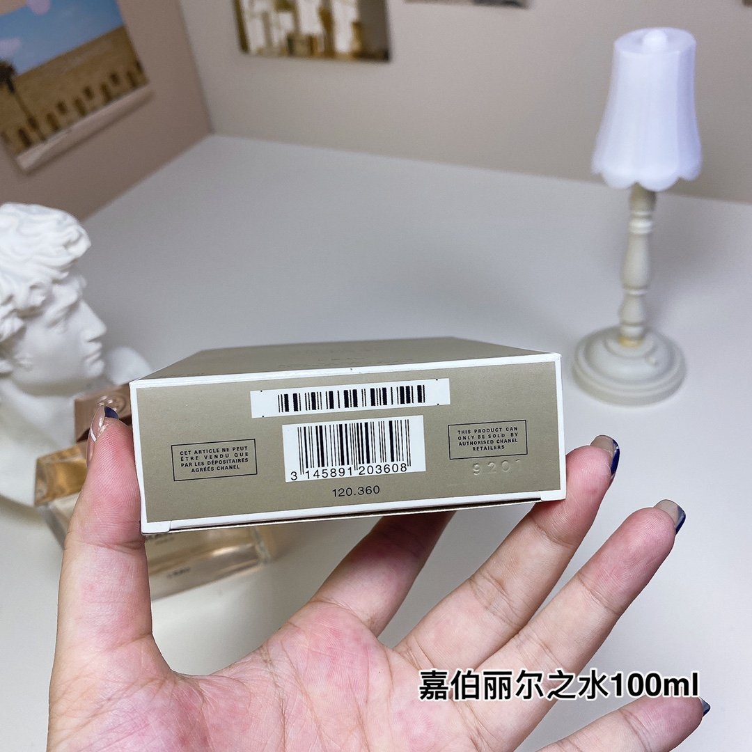 Chanel Gabrielle Eau de Parfum 100ml