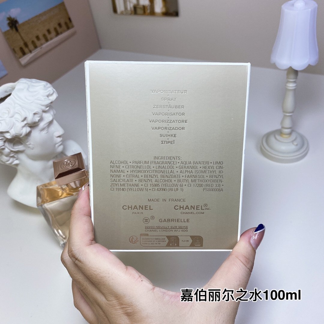 Chanel Gabrielle Eau de Parfum 100ml