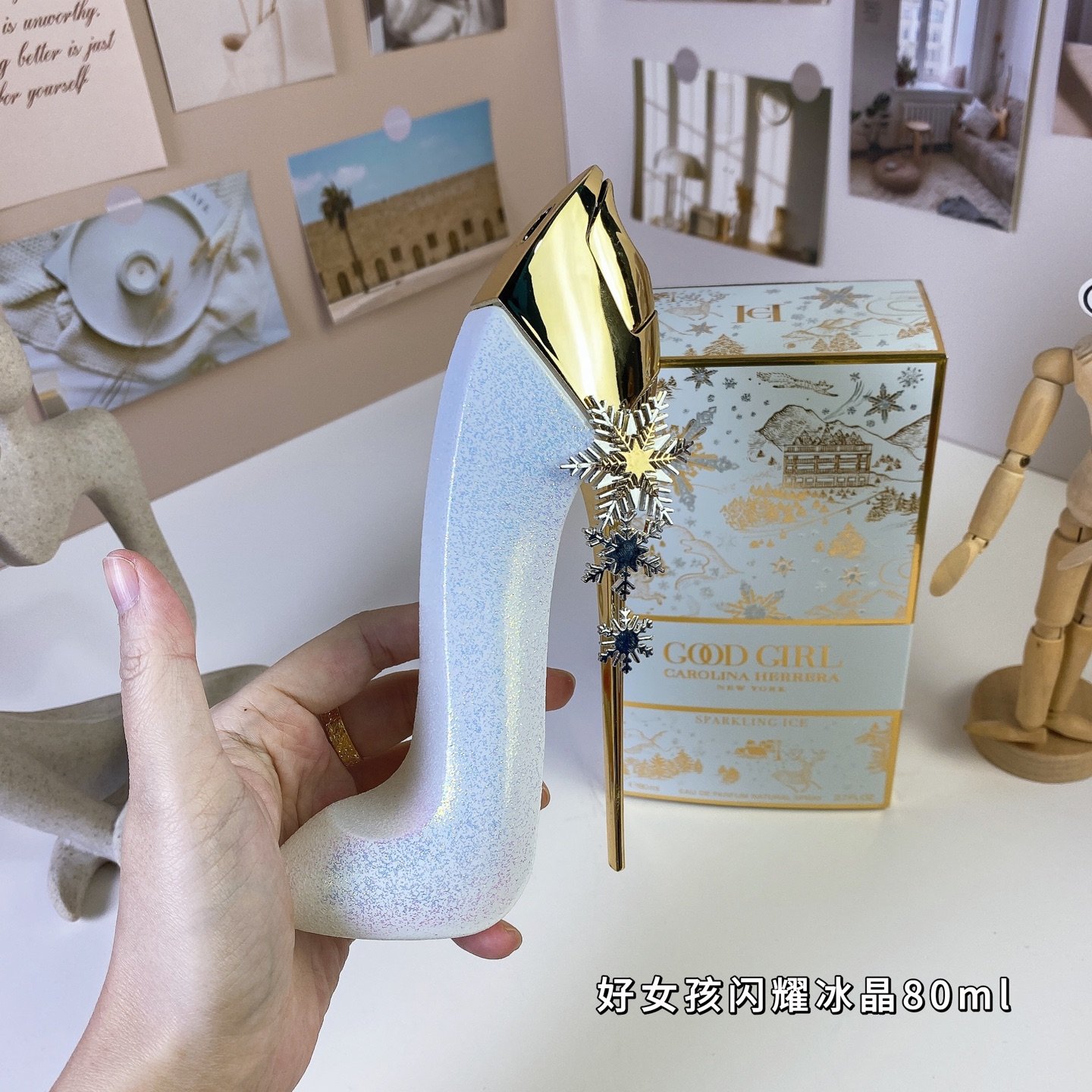 Heria Good Girl Limited Edition Women's Fragrance 80ml