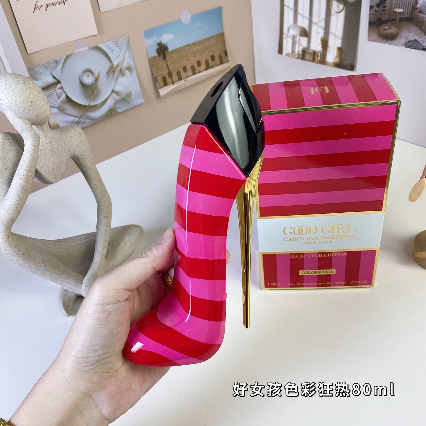 Heria Good Girl Limited Edition Women's Fragrance 80ml