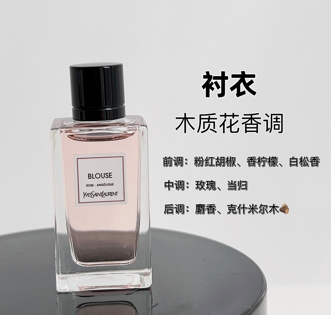 Yves Saint Laurent Haute Couture Eau de Parfum 75ml