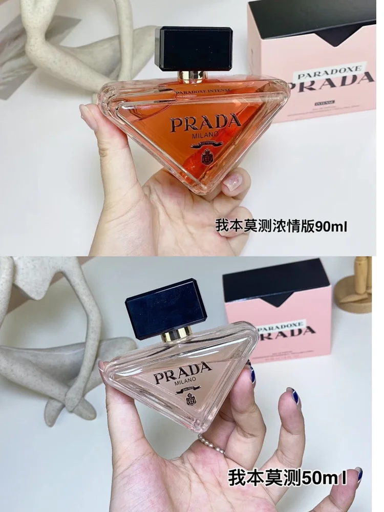 Prada Unpredictable 