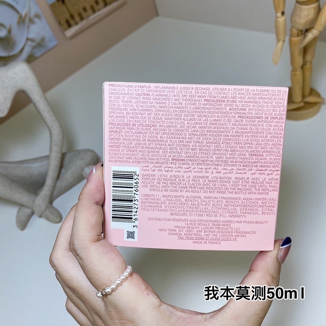 Prada Unpredictable Perfume