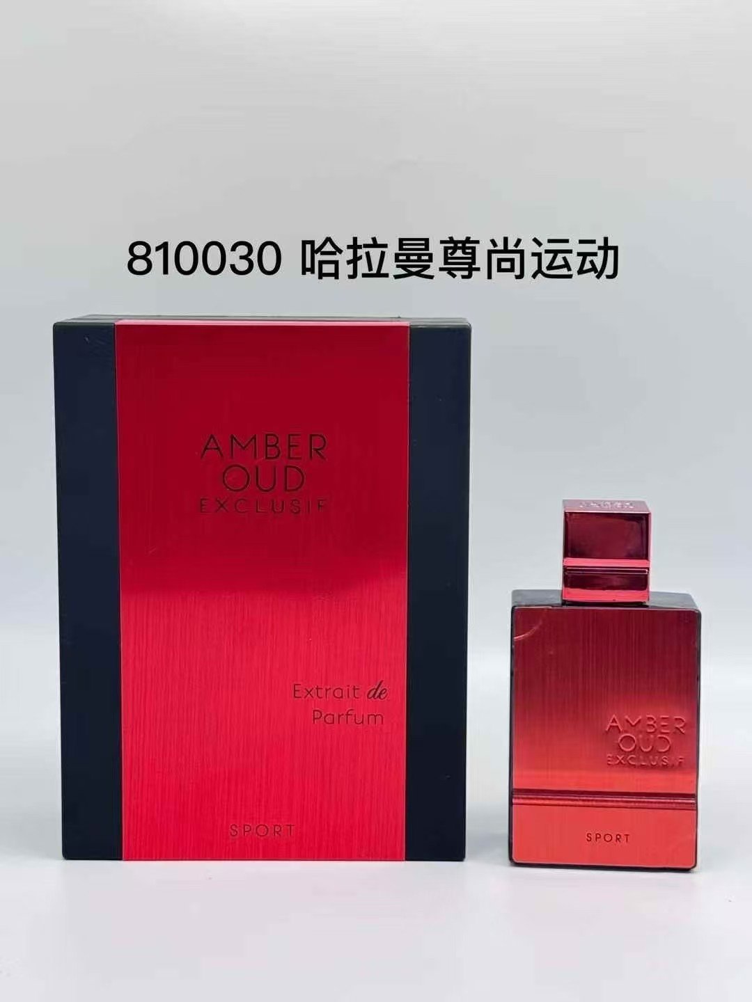 Haraman series perfumes