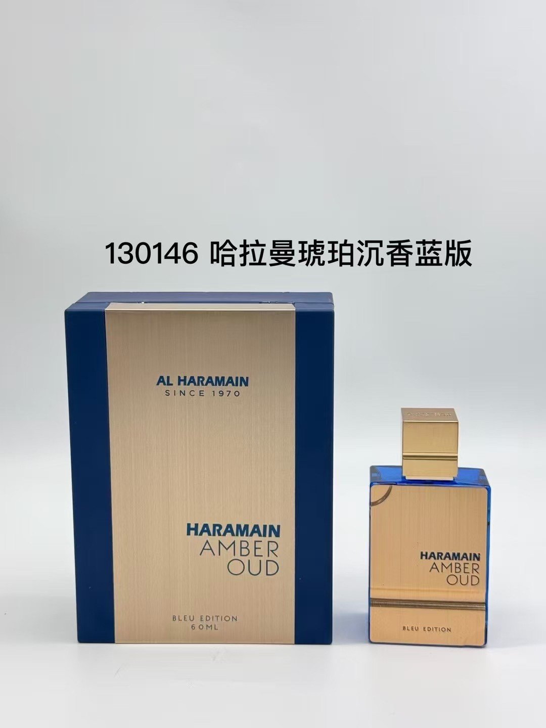 Haraman series perfumes