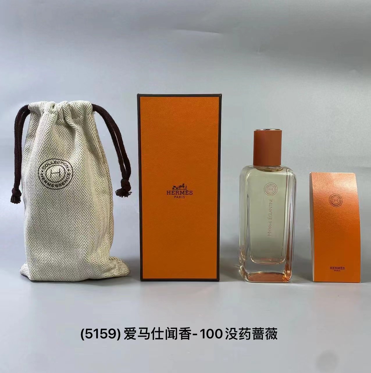 Hermès Fragrance Collection Unisex Fragrance 100ml