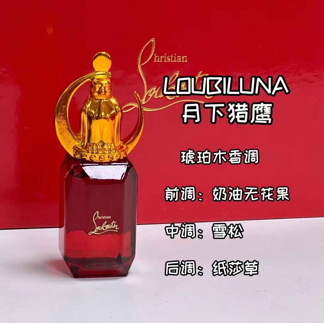 CL Louboutin Black Gold Series Perfume Sample Set 9ml x 3