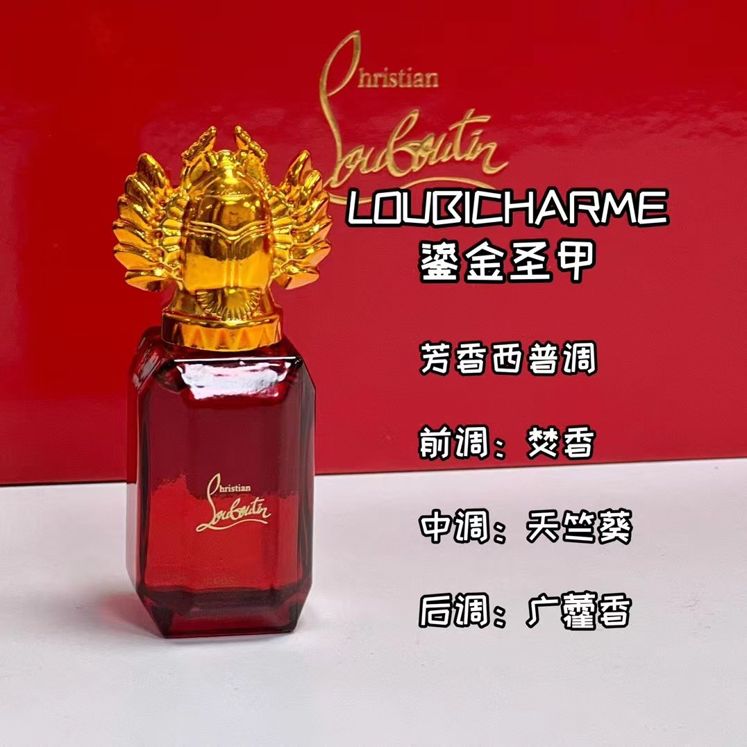 CL Louboutin Black Gold Series Perfume Sample Set 9ml x 3