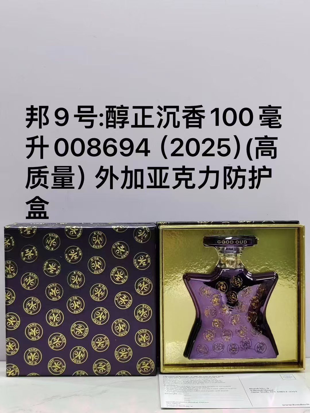 Bon 9 Fragrance Series 100ml