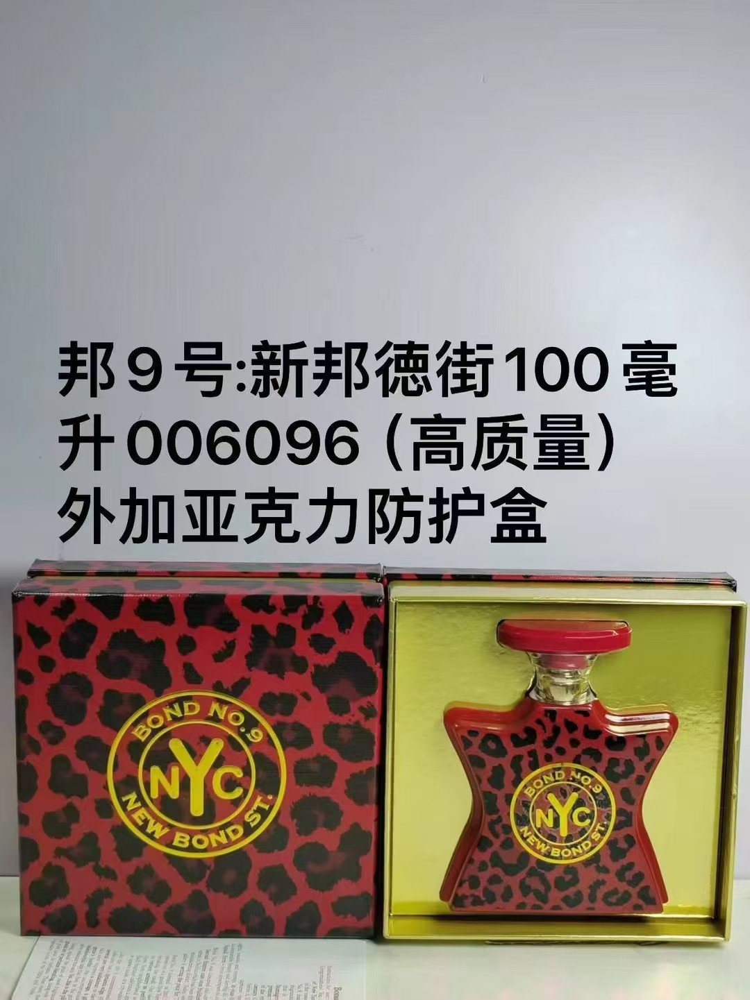 Bon 9 Fragrance Series 100ml