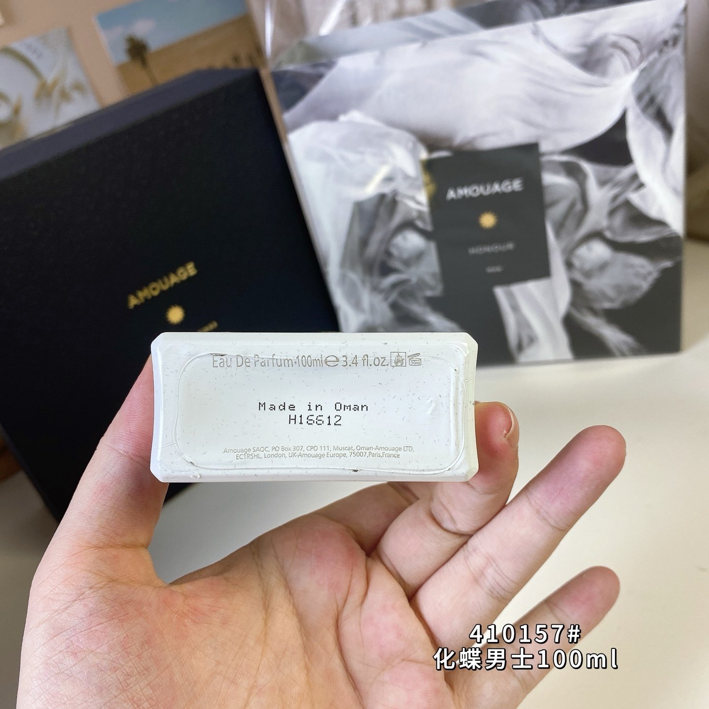 Aimer Butterfly Eau de Parfum 100ml